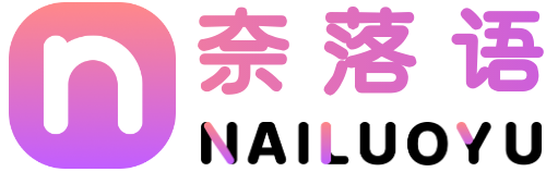 原创图片分享平台
