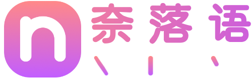 原创图片分享平台