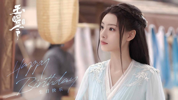 玉昭令张艺上剧照图片4k壁纸-奈落语