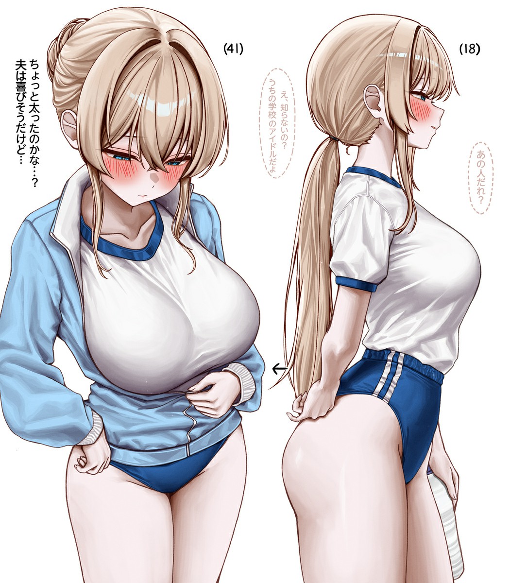 青春少女运动风形象对比