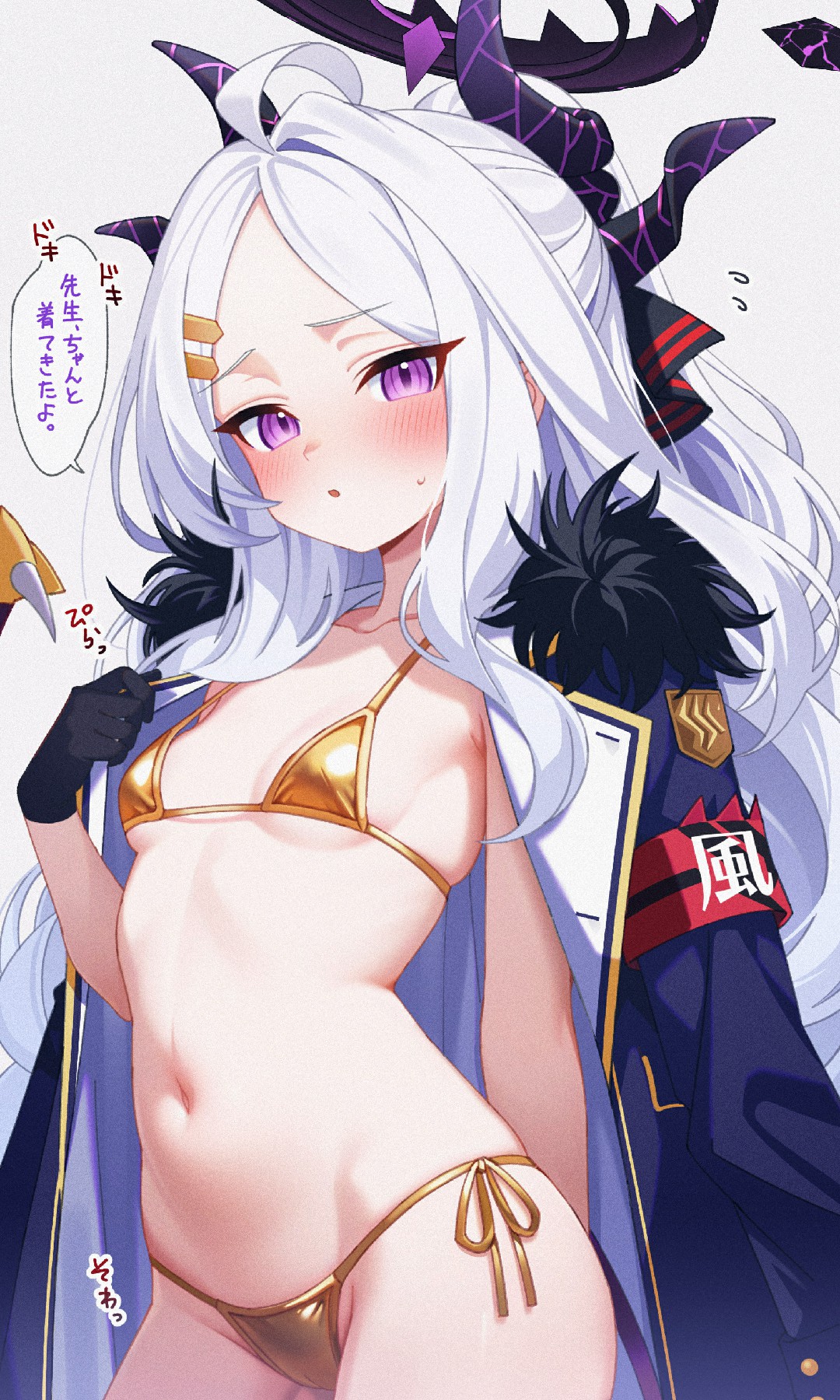 二次元美少女的金色比基尼萌系造型