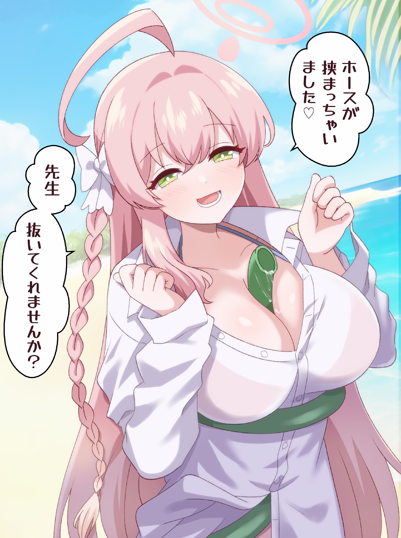 海边的活力美少女