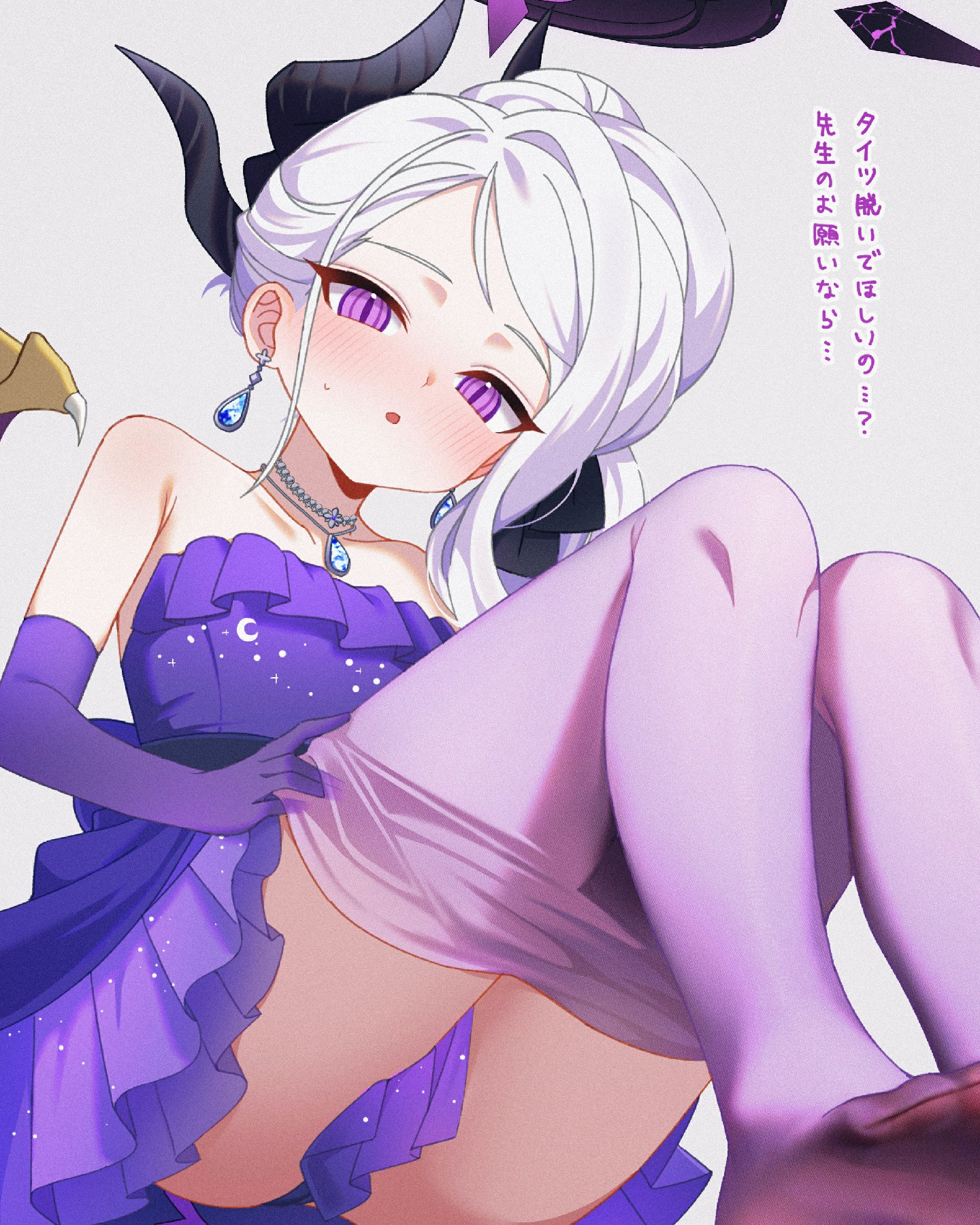 紫裙小恶魔的娇蛮请求～