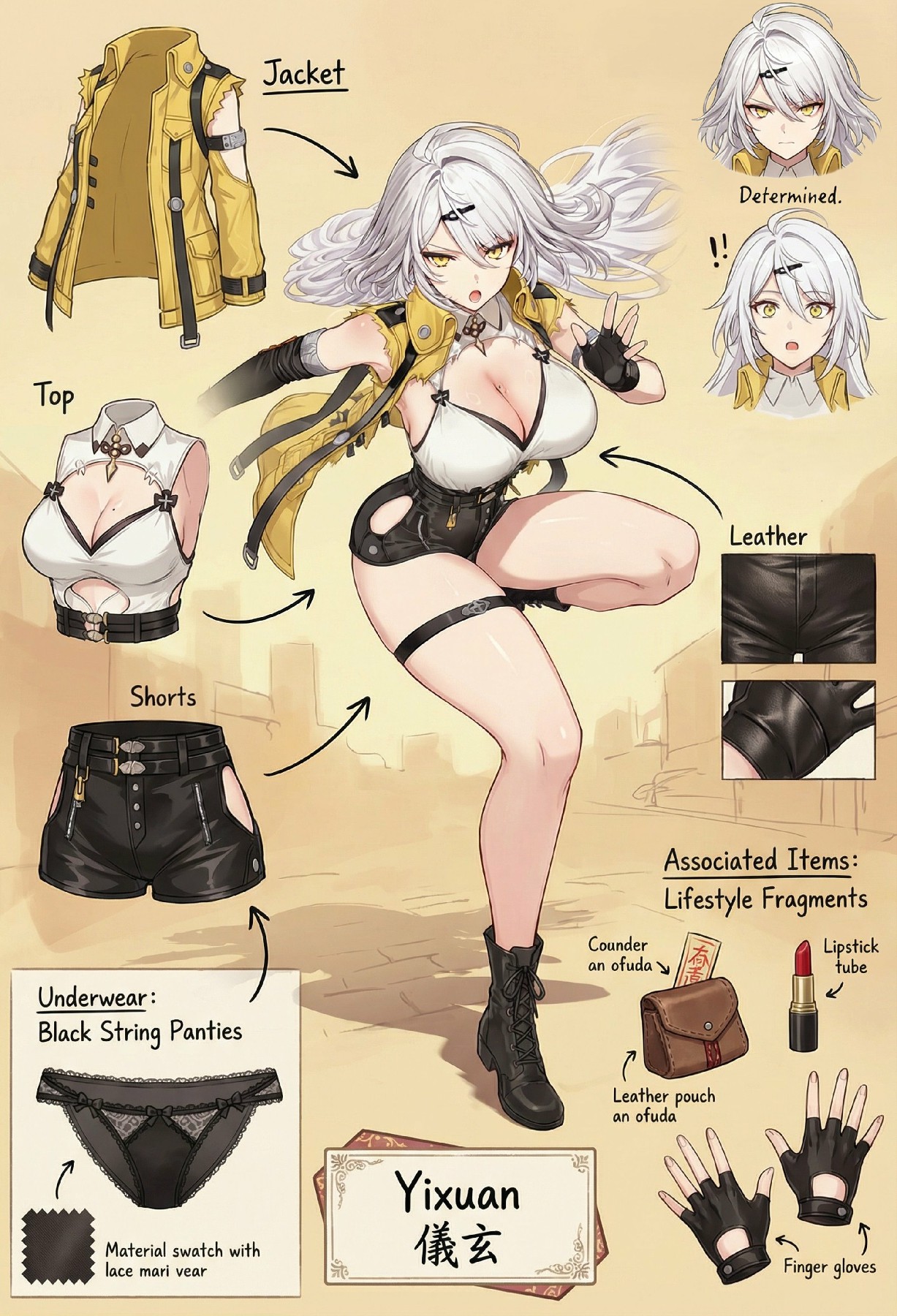 仪玄角色设定图：服装分解与个性穿搭