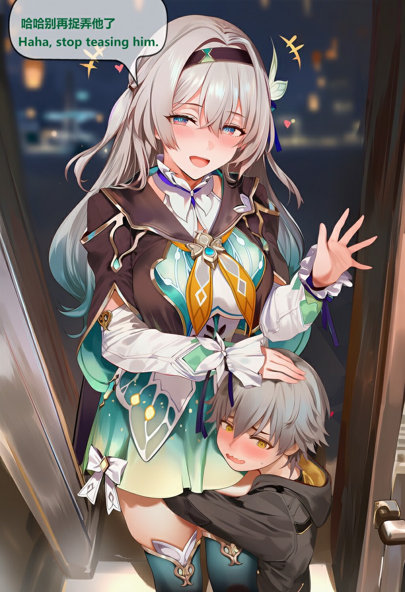 温柔姐姐护弟弟，别再捉弄他啦