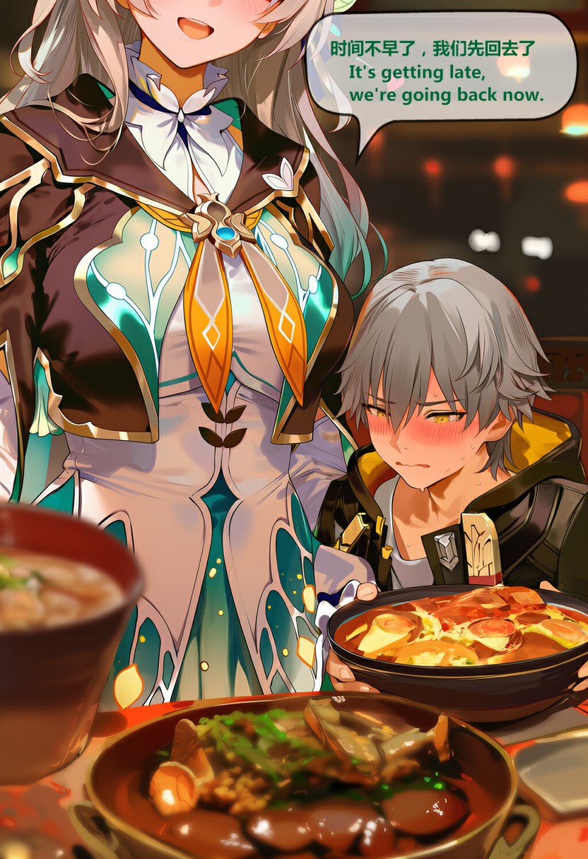 深夜美食局结束,脸红少年准备返程