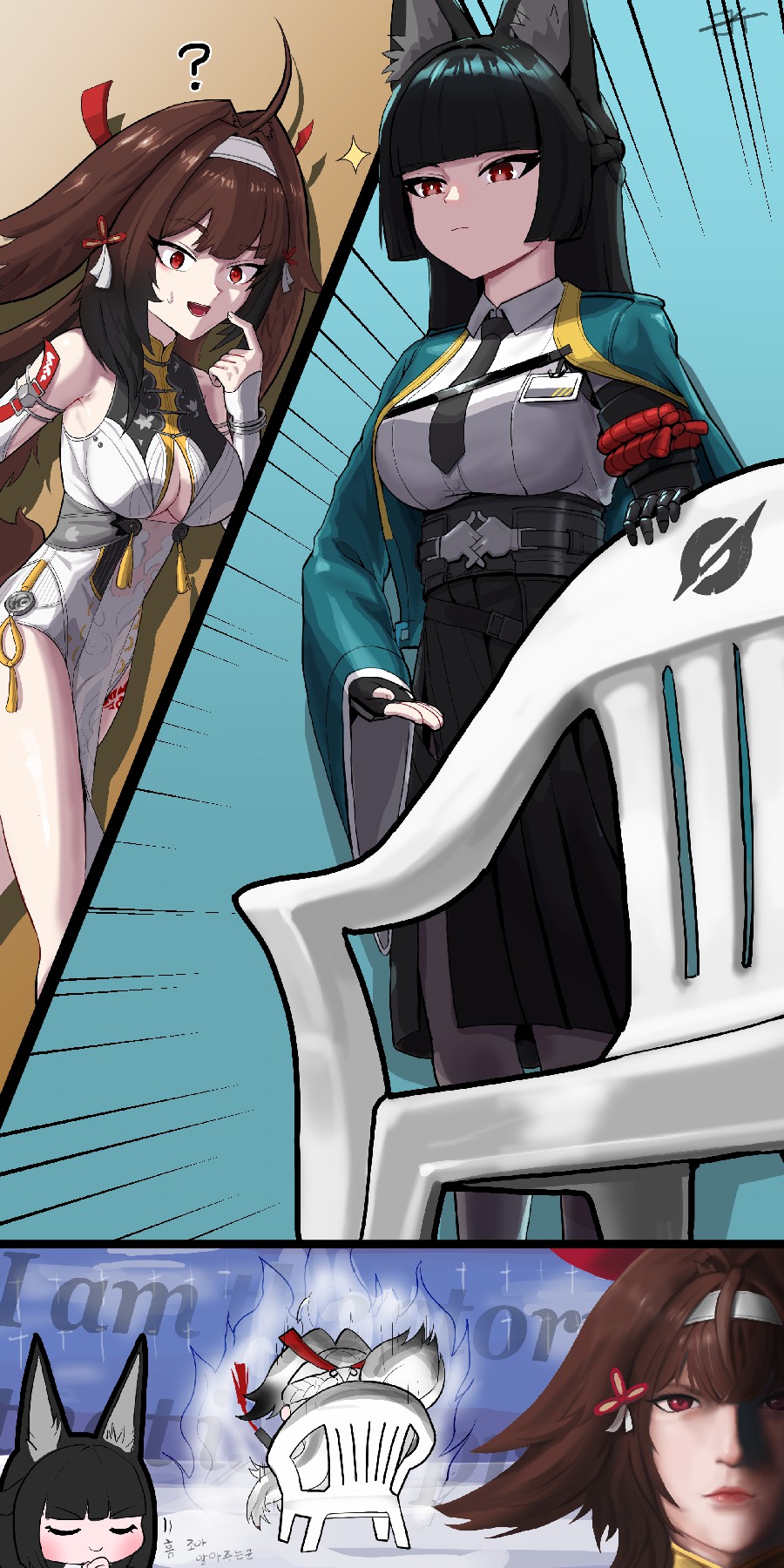 猫耳制服姐姐VS和服美女的椅子对决