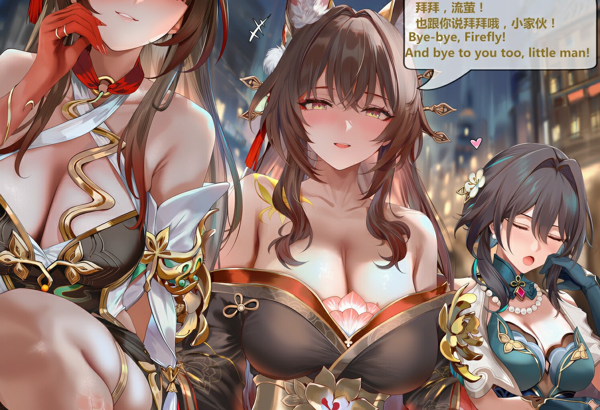 古风美少女的俏皮告别时刻