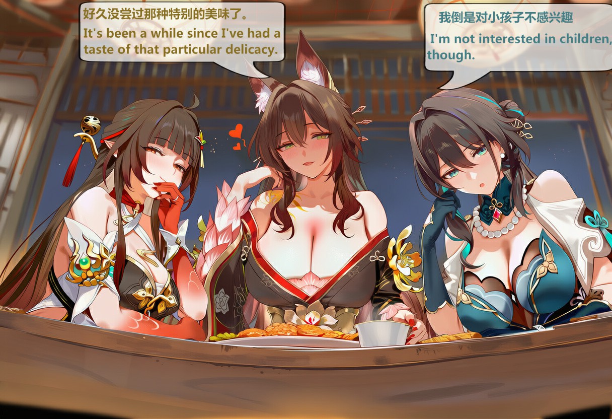 古风狐耳美少女聚餐，美味与颜值碰撞