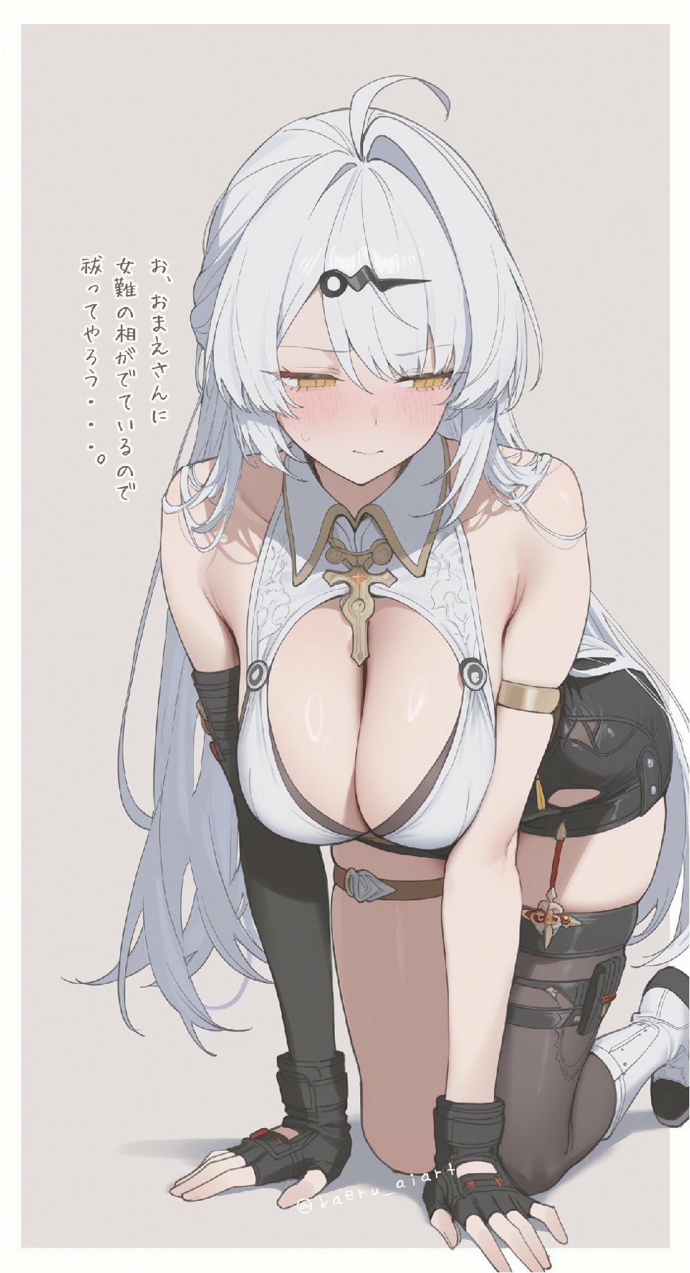 禁欲风银发美少女的害羞模样