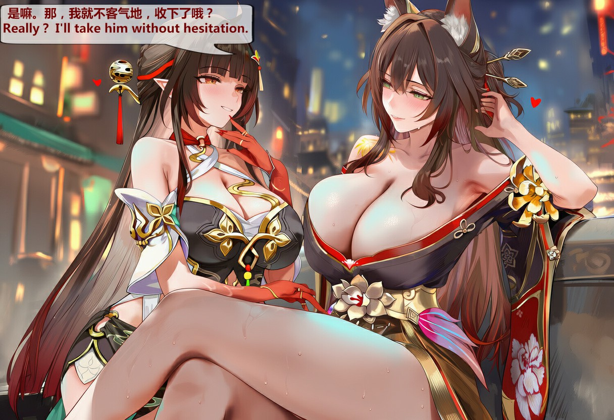 二次元御姐姐妹的都市夜景互动