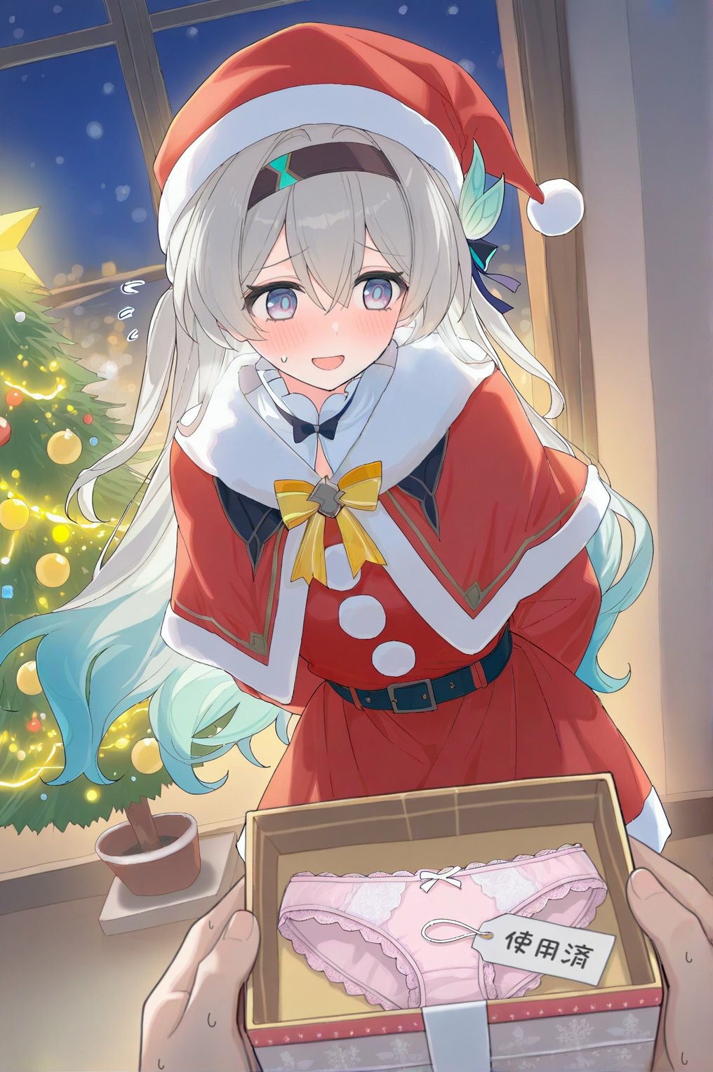 圣诞装少女收到带“使用済”标签的礼物