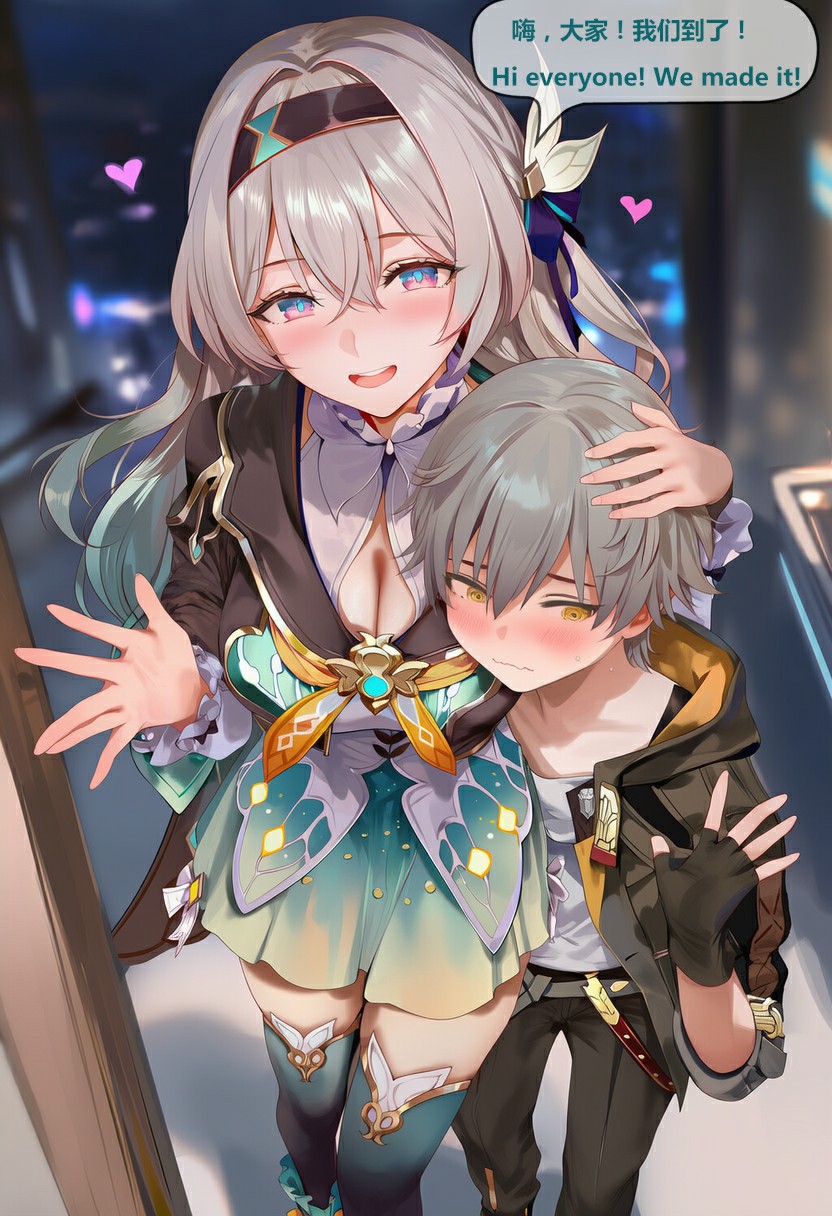 流萤亲昵揽着穹，二人同框甜度直接爆表